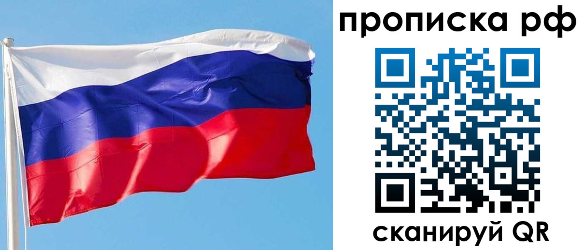 регистрация для дет. сада в Белоозёрском