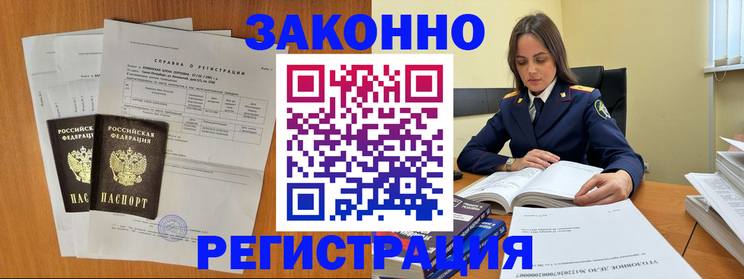 форма 3 в Белоозёрском