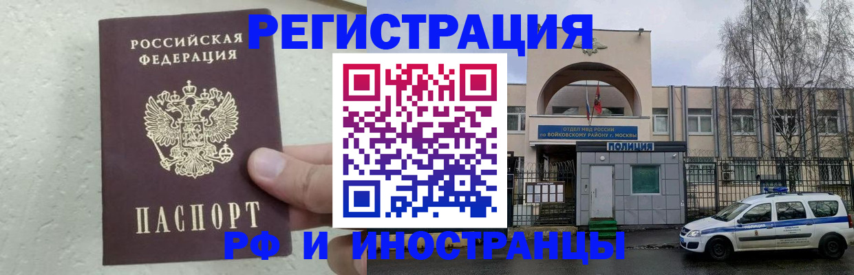 пропишу в квартире в Белоозёрском